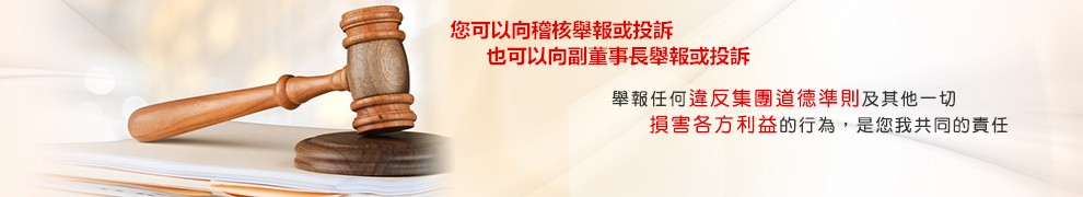 舉報(bào)專區(qū)