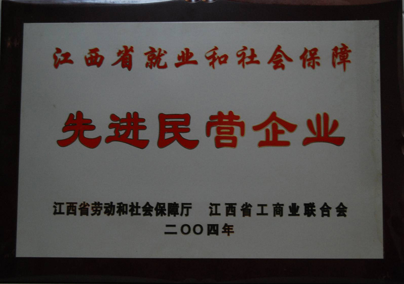 江西省就業(yè)和社會(huì)保障(江西亞?wèn)|) 江西省就業(yè)和社會(huì)保障(江西亞?wèn)|)