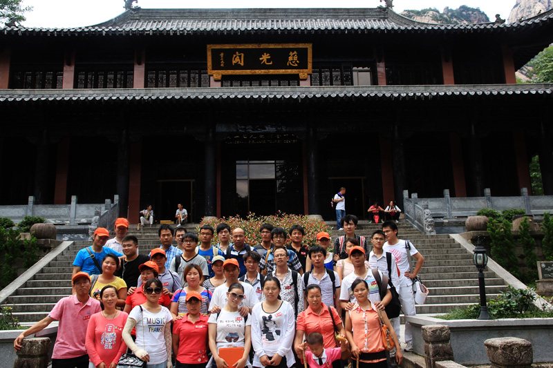 Staff Mien Staff Mien