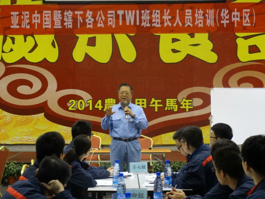 員工風(fēng)采 員工風(fēng)采