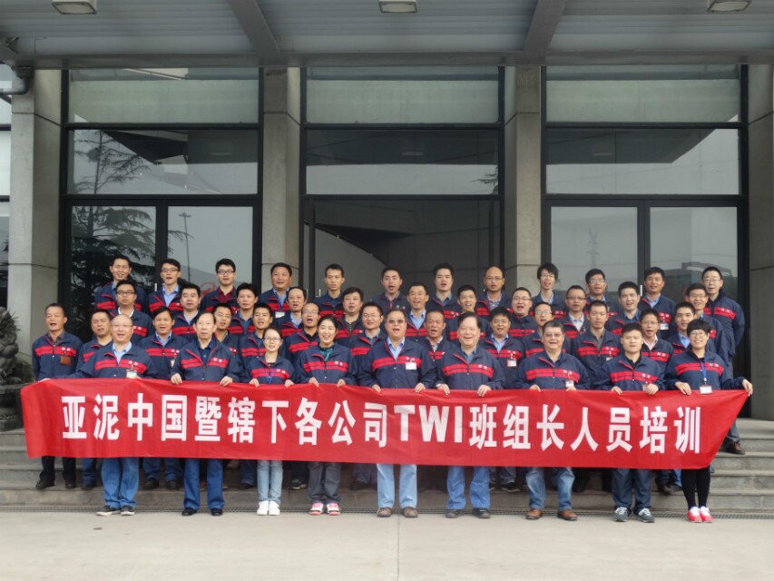 員工風(fēng)采 員工風(fēng)采