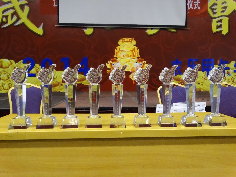 員工風(fēng)采 員工風(fēng)采