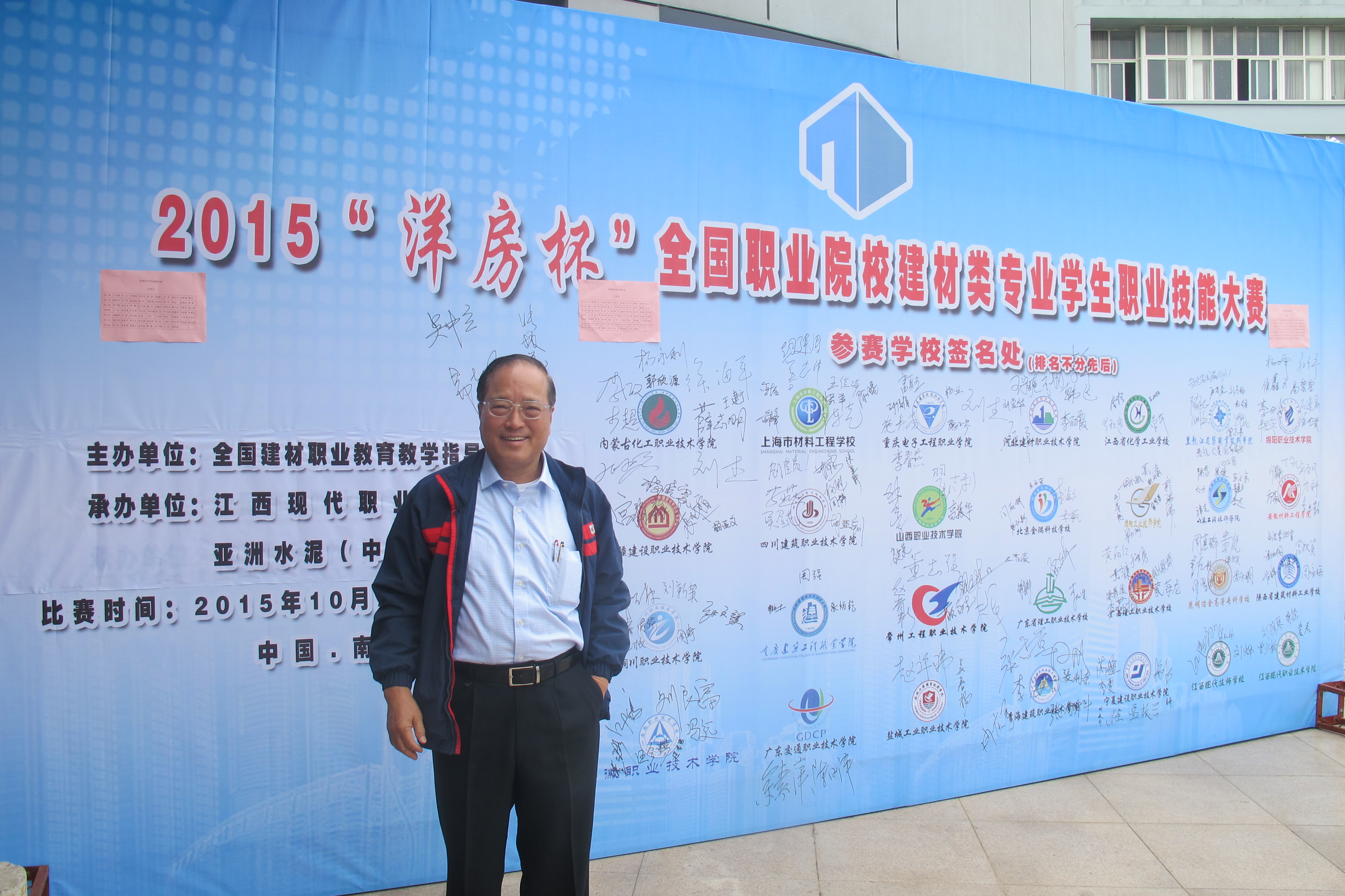 員工風(fēng)采 員工風(fēng)采