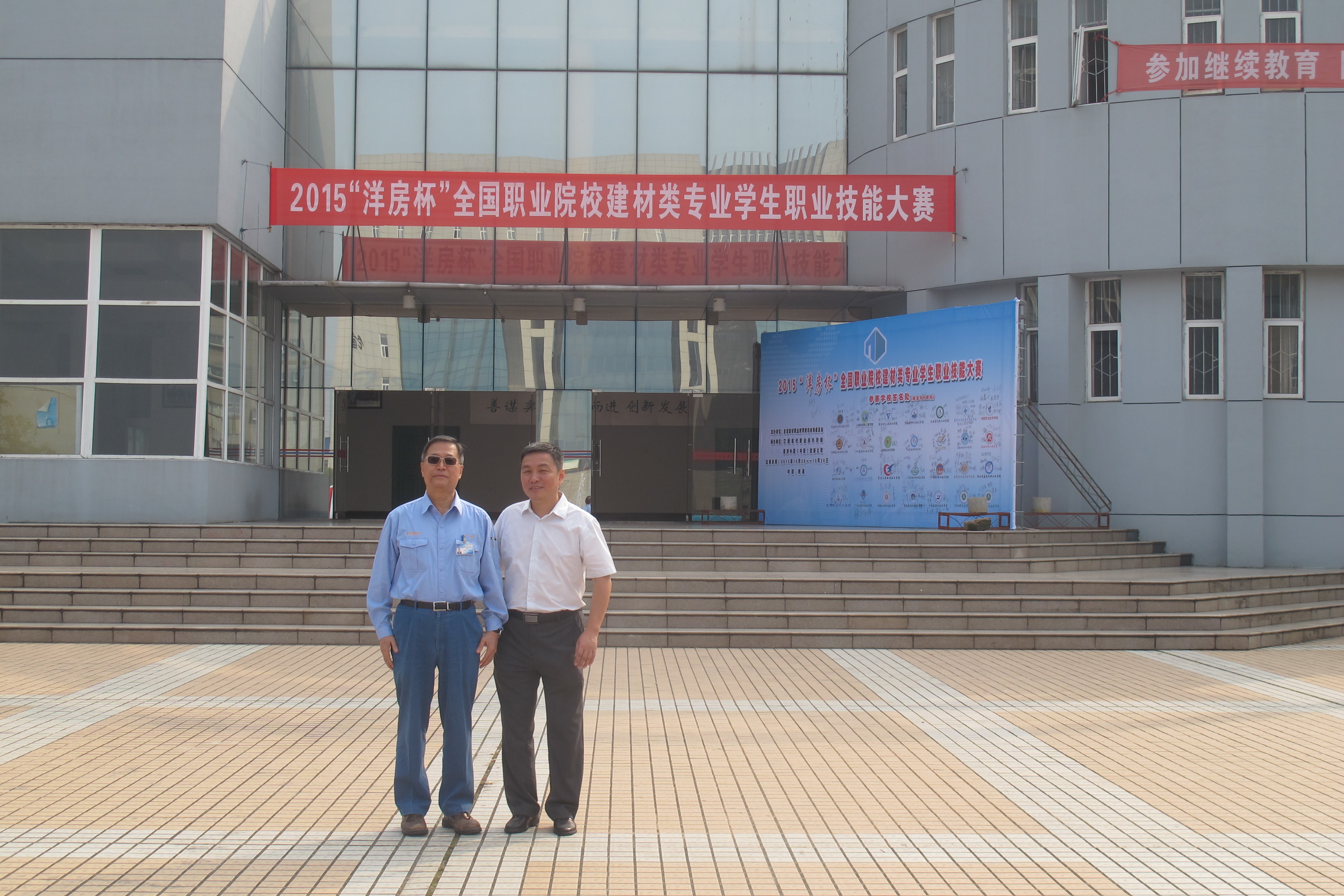 員工風采 員工風采