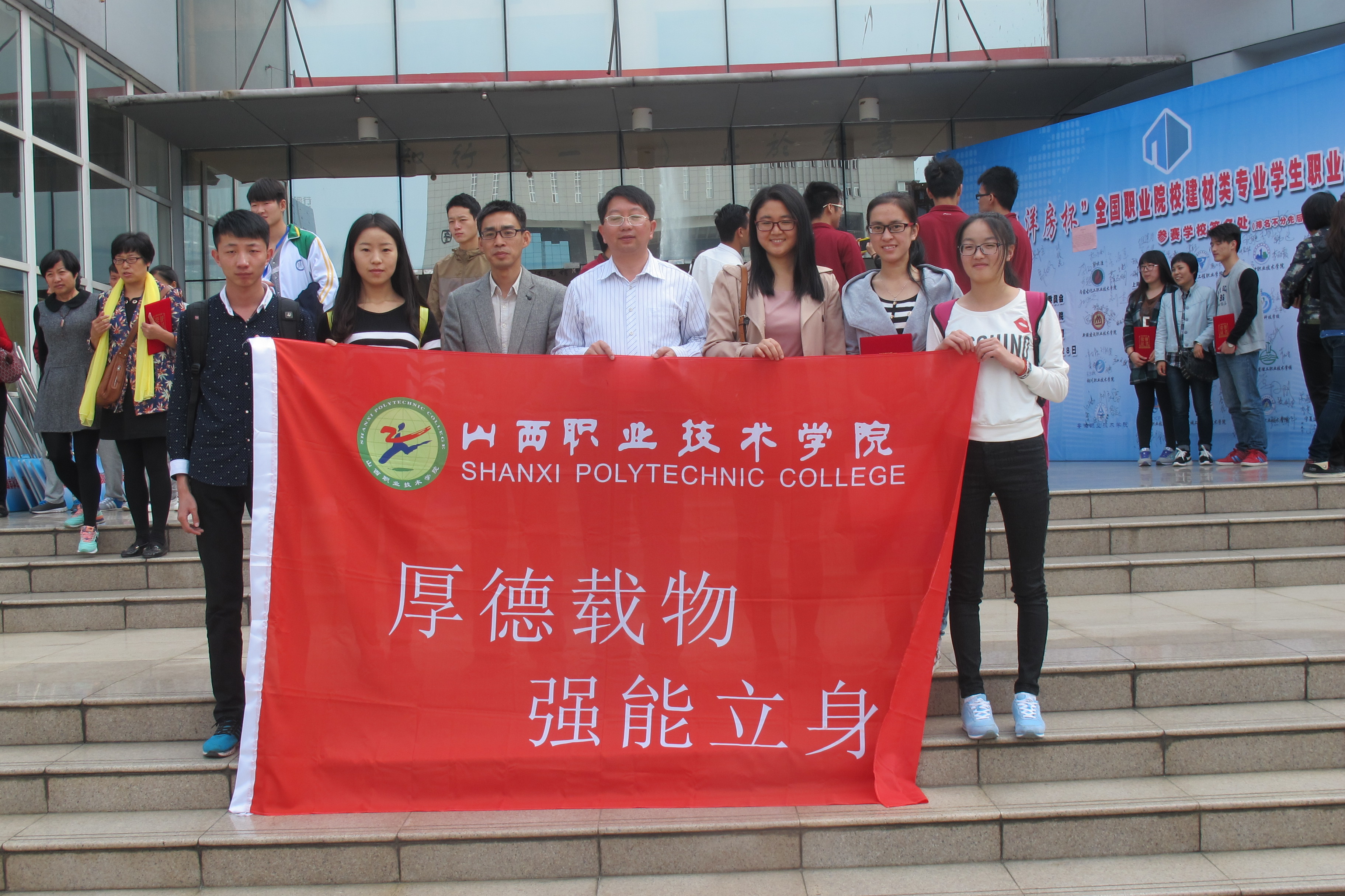 員工風采 員工風采