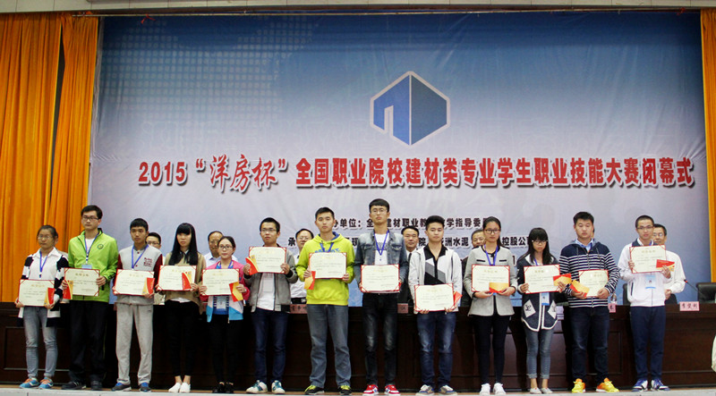 員工風采 員工風采