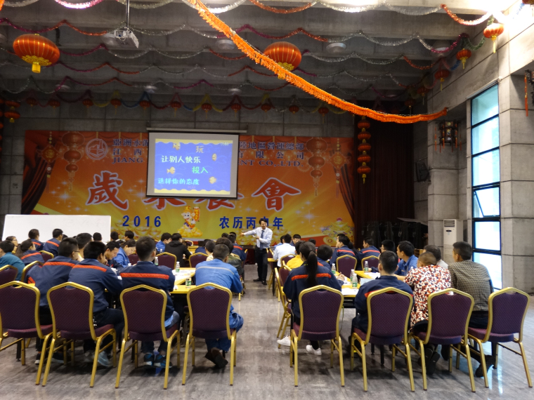 員工風(fēng)采 員工風(fēng)采