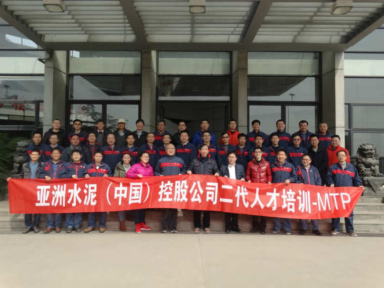 員工風采 員工風采