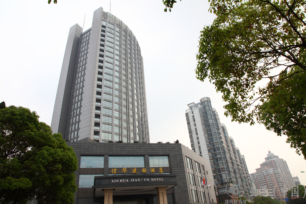 九江信華建國酒店 九江信華建國酒店