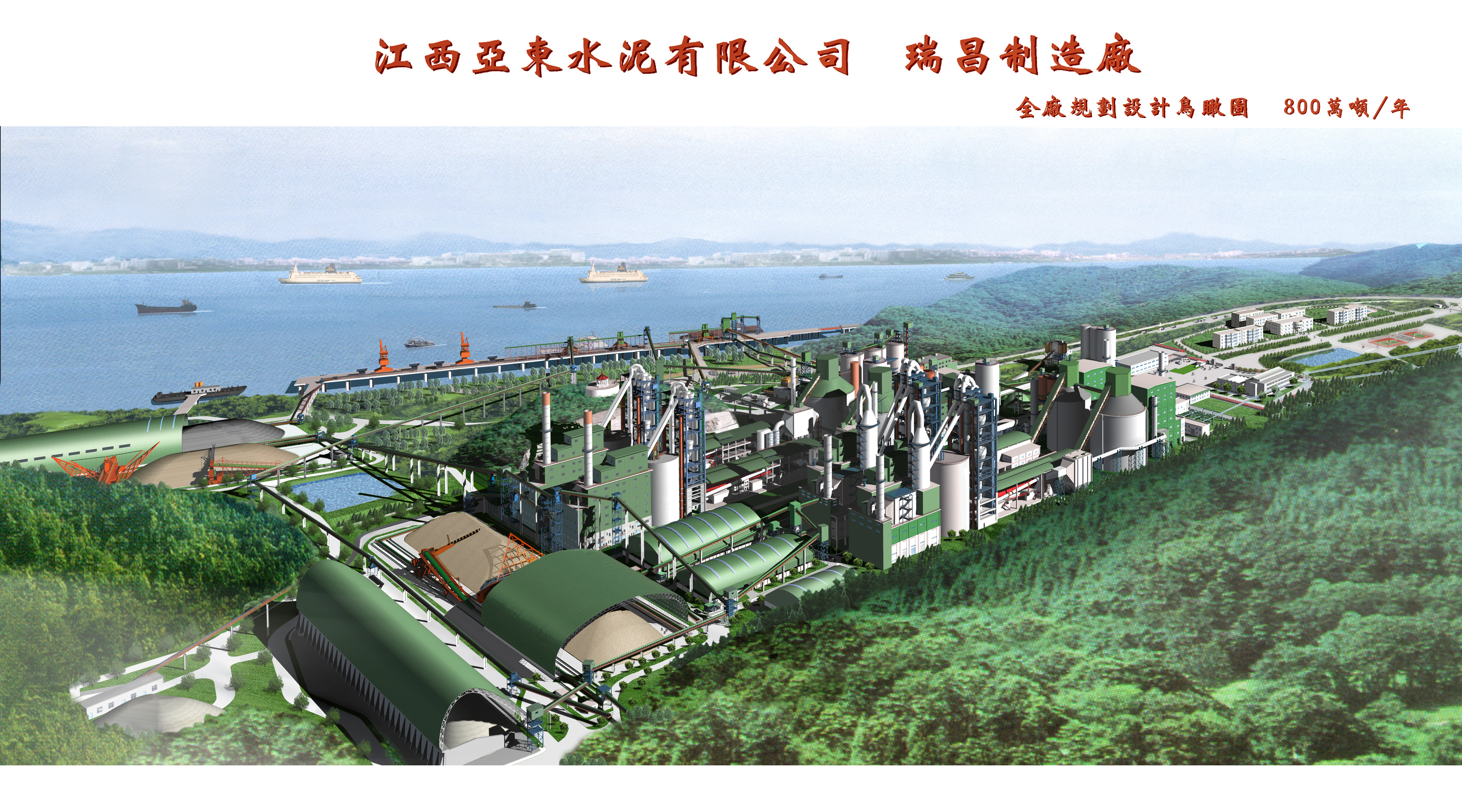 亞?wèn)|投資有限公司